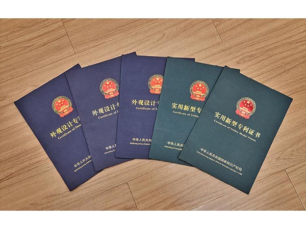 榮譽(yù)資質(zhì)